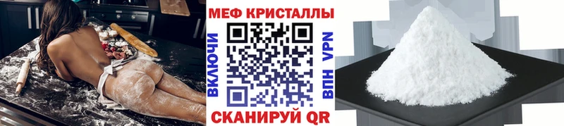 где найти наркотики Находка Мефедрон мяу мяу