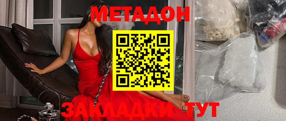 Cocaine  Находка  Где купить наркотики?  Гашиш  Вход с VPN  Экстази  Мефедрон кристаллы  ГАШИШ  Каннабис 