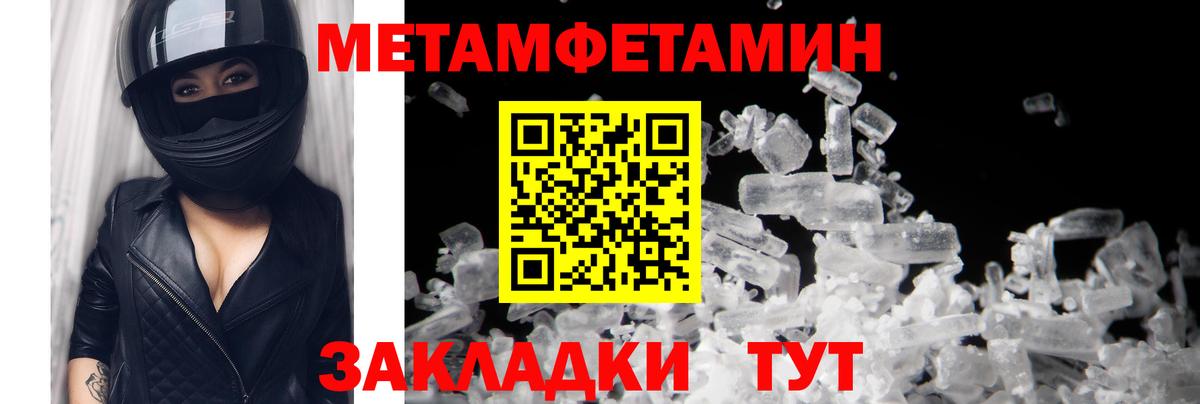 Первитин Декстрометамфетамин 99.9% Находка