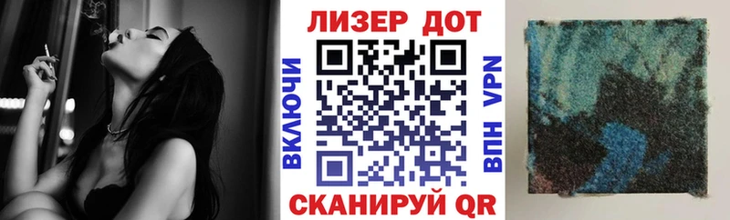 гидра ссылка  Находка  Наркотические марки 1,8мг 