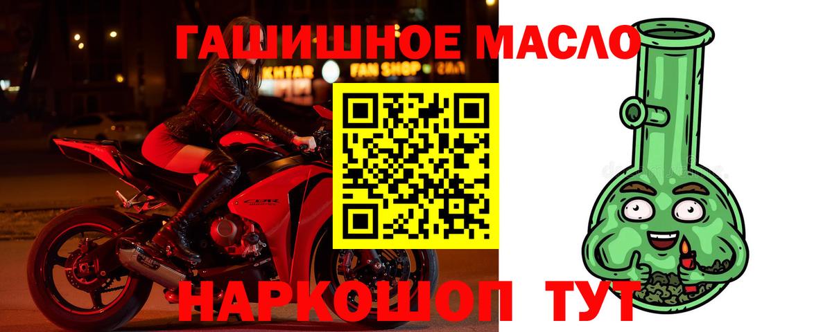 Дистиллят ТГК жижа Находка