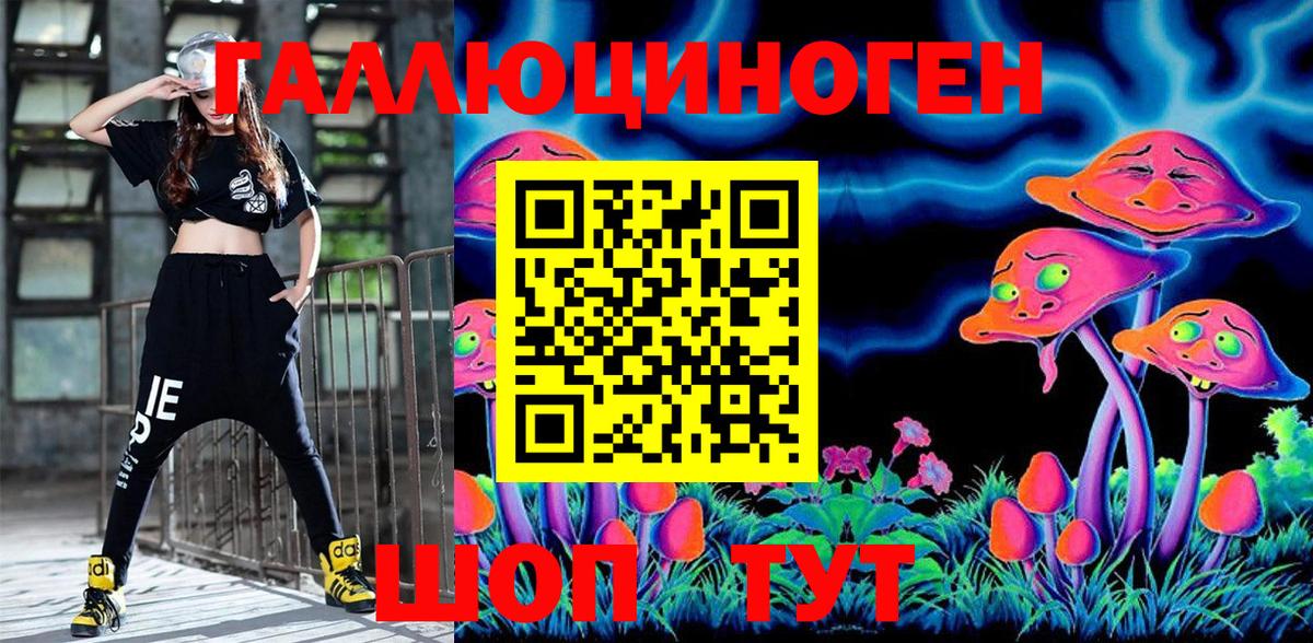 Находка  Галлюциногенные грибы ЛСД  наркотики  Вход с VPN 