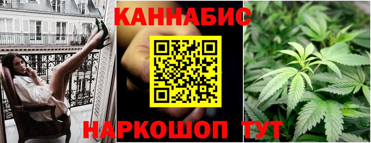 Каннабис LSD WEED  Шишки марихуана MAZAR  Вход с VPN  Находка 